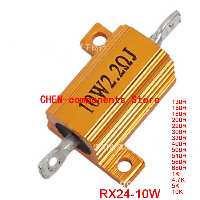 

5PCS/lot RX24 10W 130R 150R 180R 200 220R 300 330R 400 500 510R 560R 680R 1K 5K 10K 2.2K 1.8K Power Metal Shell Gold resistor