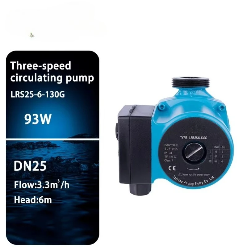 LRS25-6-130G Silent Automatic Booster Pump High Efficiency Cast Iron Circulation Pump for Home Hot Water System