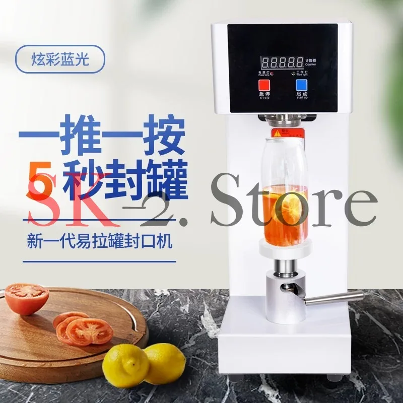 Beverage machine, beer, milk tea cup Commercial beverage sealing cup, automatic can sealing machine