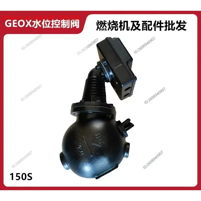 Water level control valve 150S 157S liquid level controller