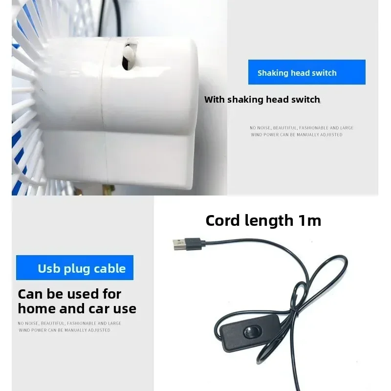 Durable 12v24 Volt General Purpose Car Fan Large Truck Car Van Powerful Car Electric Fan Cooling USB Interface