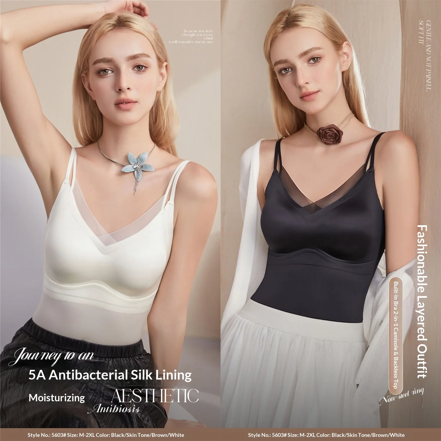 New Seamless Satin Two-In-One Strapless Vest Women's Silk Antibacterial Deep V Inner Wear Tank Top Comfortable Underwear Vest
