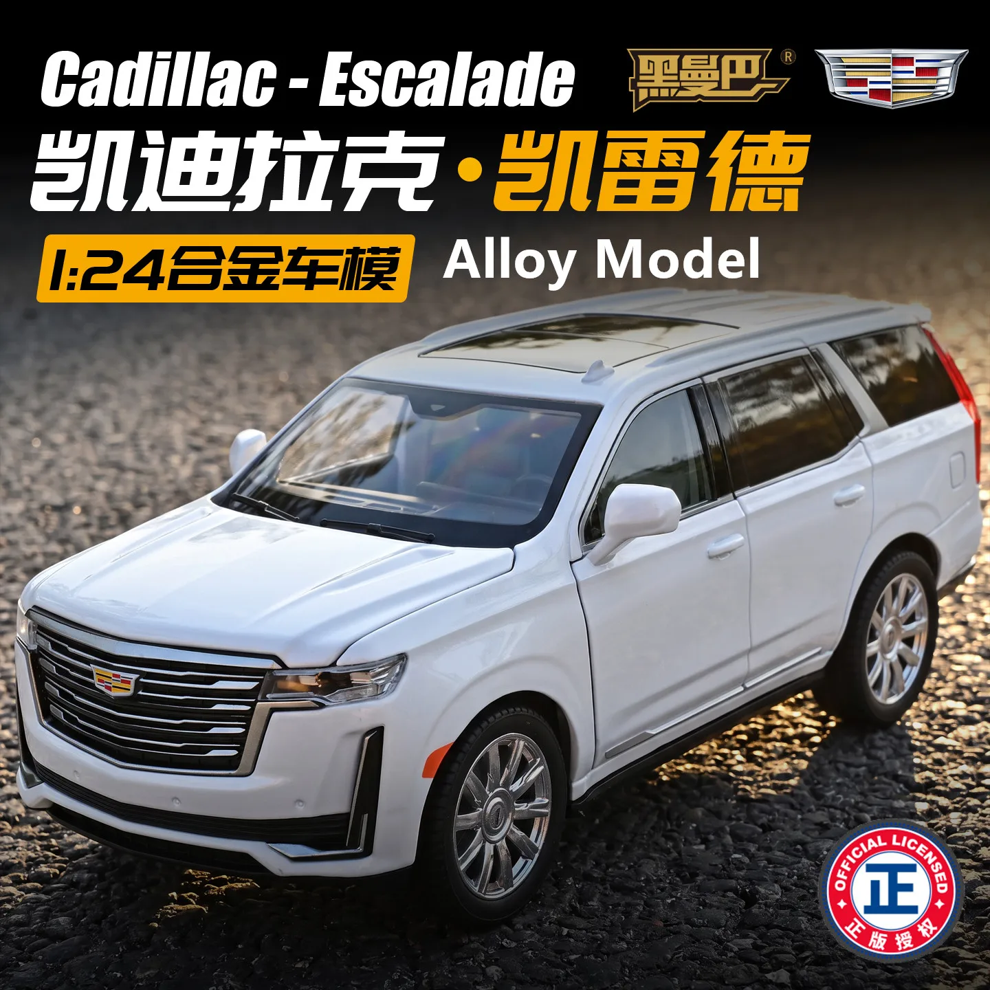 Officially Licensed 1:24 Cadillac Escalade Diecast Alloy Model,Sound&Light,pull-back,Collectible Vehicle Toy gift,Trendy Toy