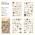 huanle