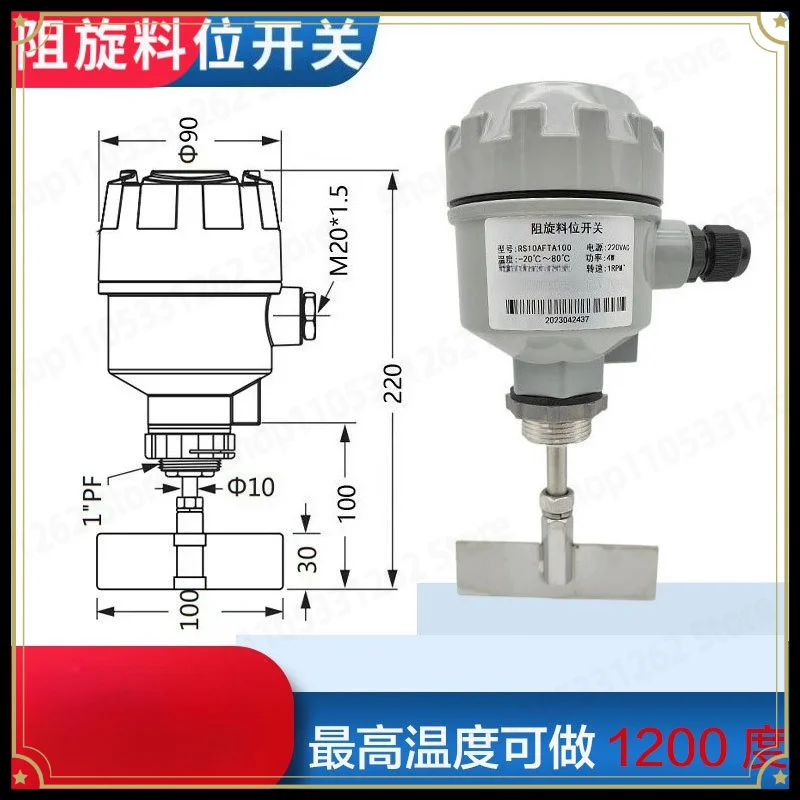 Switch Dust Explosion-proof Level Sensor 24V220V Level Switch Controller Rotary Level Meter