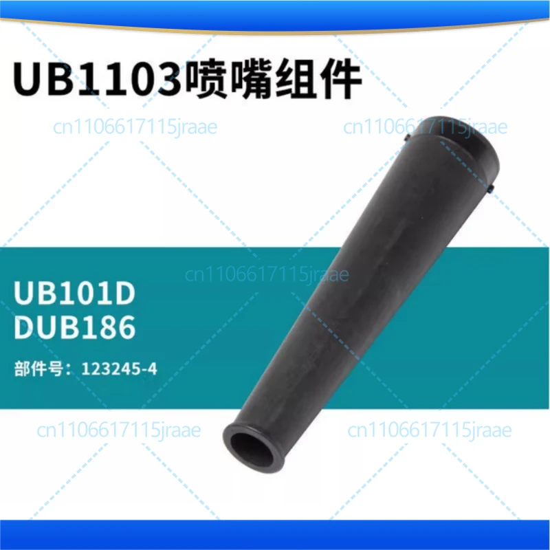 

Original Nozzle for Makita DUB186 DUB183 DUB182 DUB185 UB101DZ UB1103 MT403 Blower Accessories
