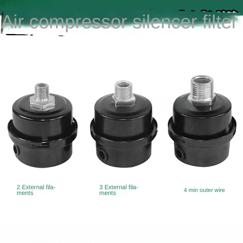 2Pcs silent oil-free machine air compressor filter element air compressor muffler filter vacuum pump air pump accessories