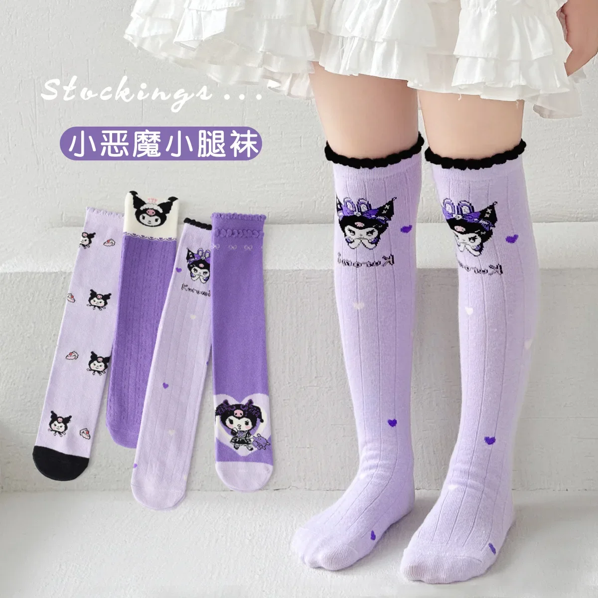 Girls Sanrio Children Over The Knee Stockings Kawaii Kuromi My Melody Cinnamoroll Pochacco Autumn Winter Cotton Mid-calf Socks