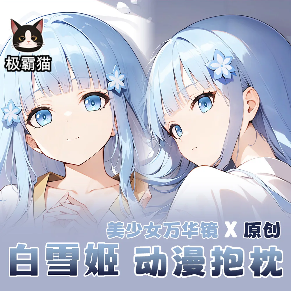 

Anime Bishoujo Mangekyou Dakimakura Hugging Body Pillow Case Cosplay Otaku Cushion Cover Xmas Gifts JBM