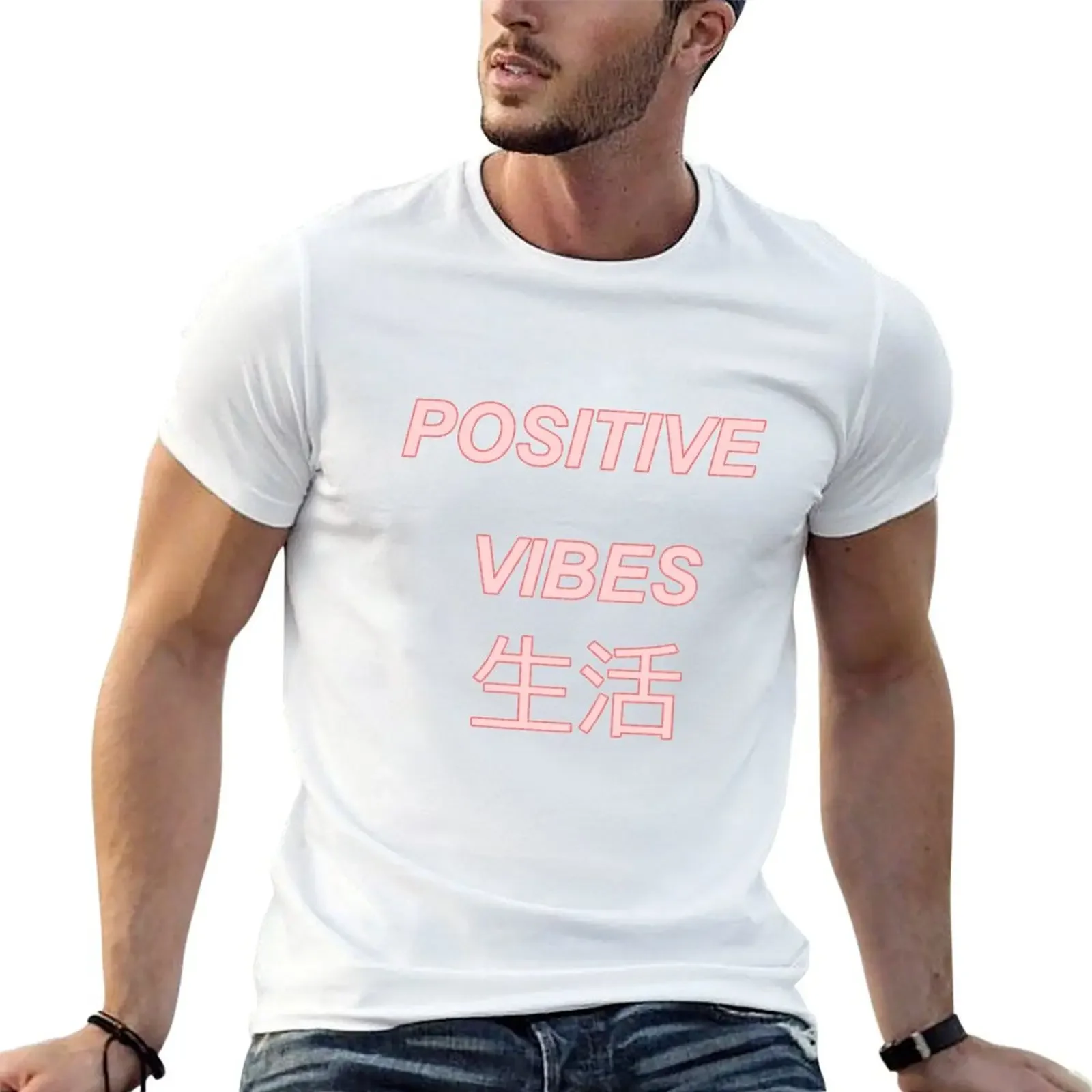 

Positive vibes sad japanese aesthetic T-Shirt vintage anime shirt shirts graphic oversized graphic tee men tshirt