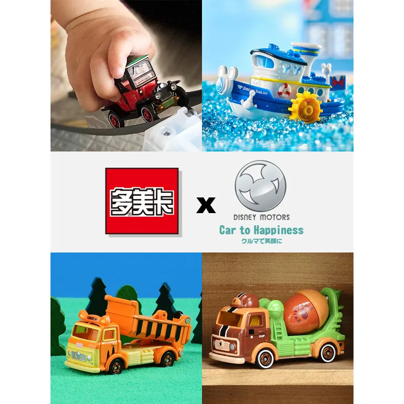 In Stock Original Takara Tomy Disney Motors DM-08 Rapunzel Classic Car 861959 1/64 Diecast Alloy Model Collectible Gift Toy - view 2