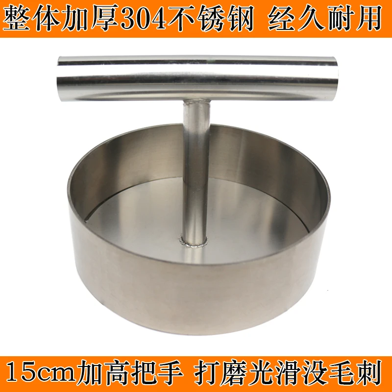 304 Stainless Steel Meat Pie Mold Burger Pressed Sugar Cake Artifact Plaster Machine for Fried Beef Patty Baby Steak Tool