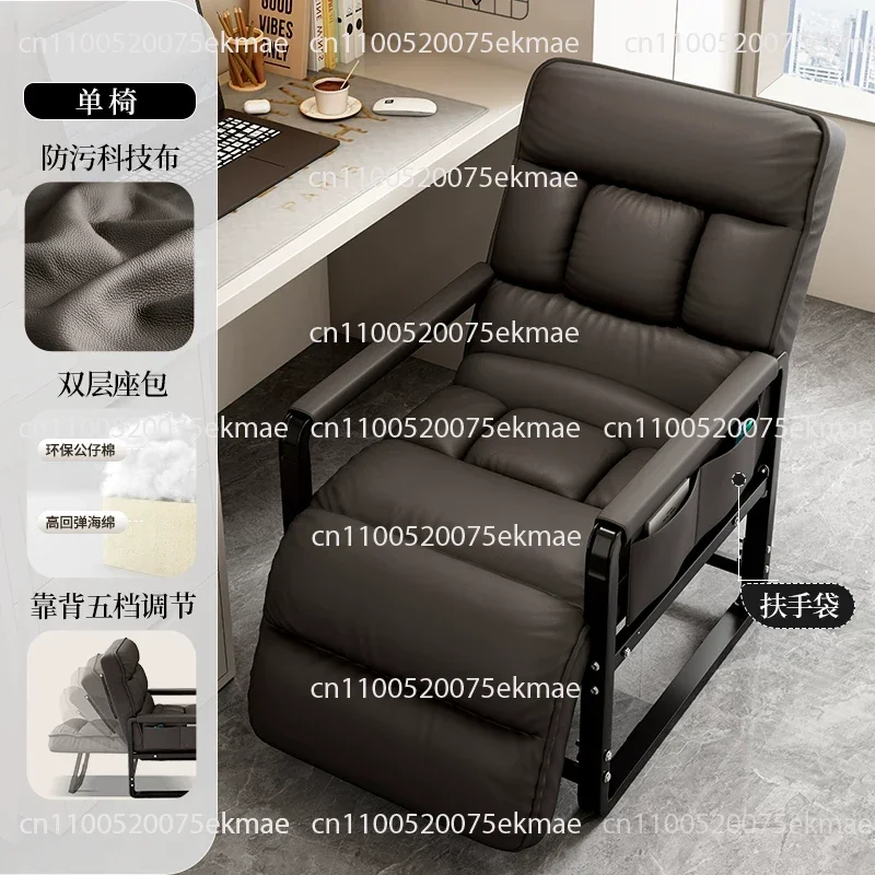 Folding recliner household computer chair can sit and lie down dual-purpose lazy sofa chair