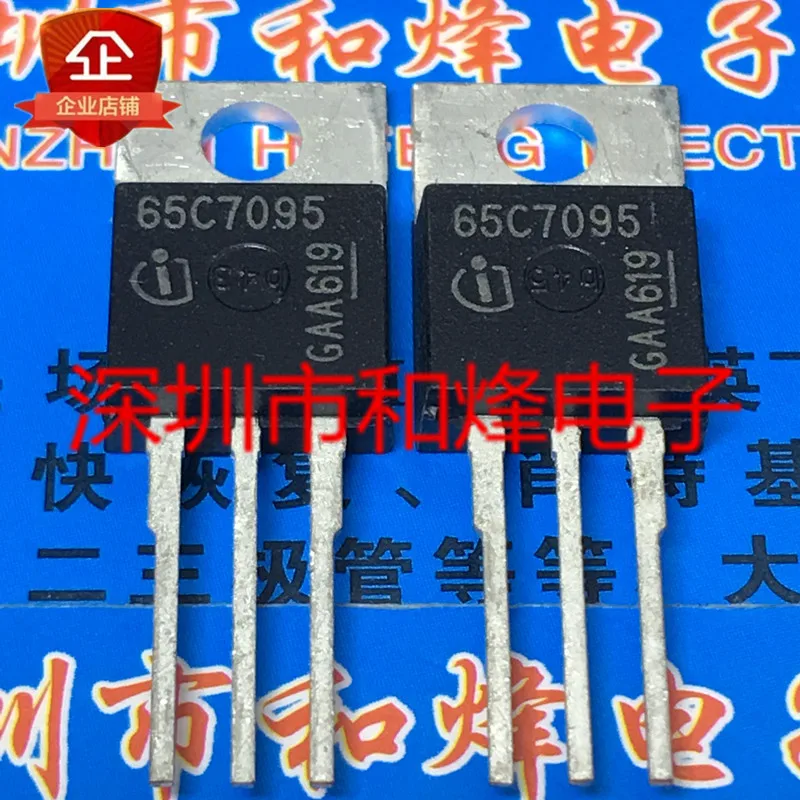 Free shipping    IPP65R095C7 65C7095  TO-220 700V 100A     20PCS
