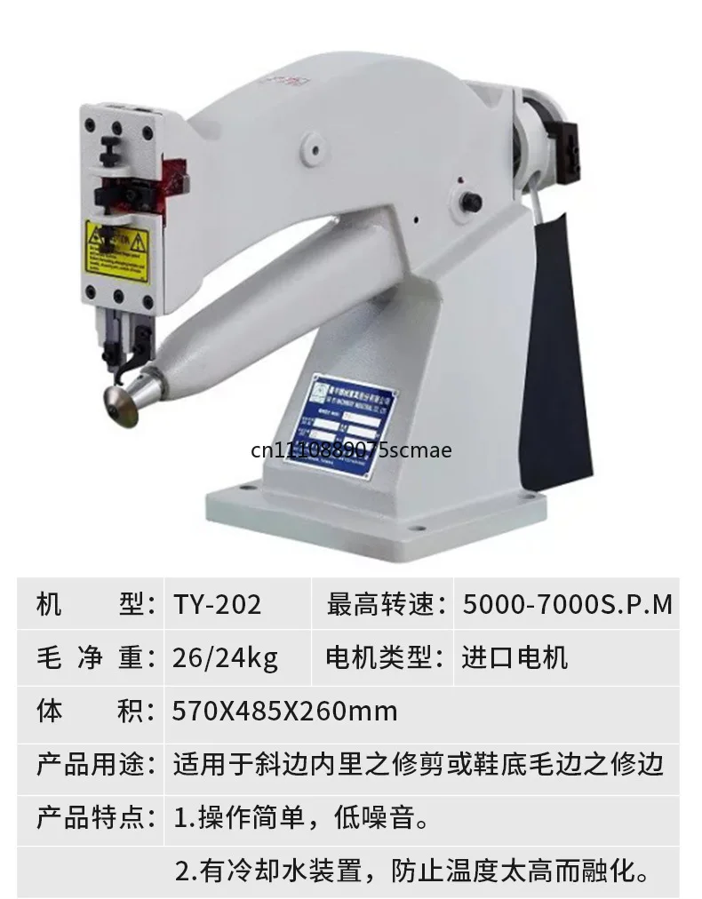 Shoe Sole Trimmer Spare Parts Rubber Plastic Outsole Machine Belt Screw Grinding Wheel Round Straight Blade