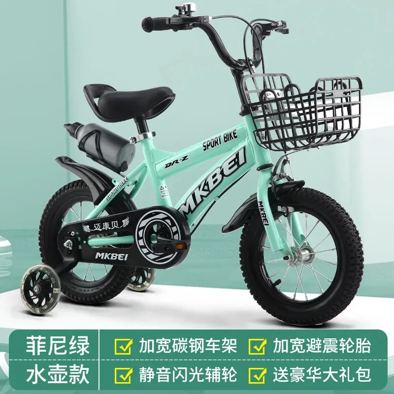 Children's Bicycle For Men And Women Baby Bike 12-18 Inches 2-3-6-12 Years Old Child Bicycle Kids Gifts Training Sports