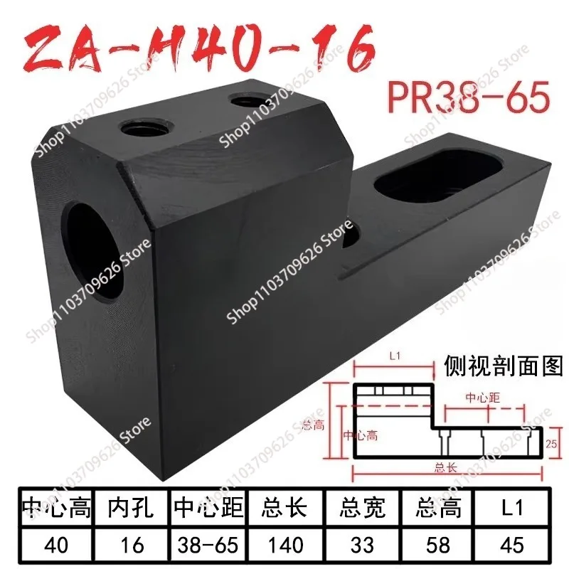 Numerical control row tool holder L type adjustable distance U drill holder, boring tool holder 20 25 32 holes