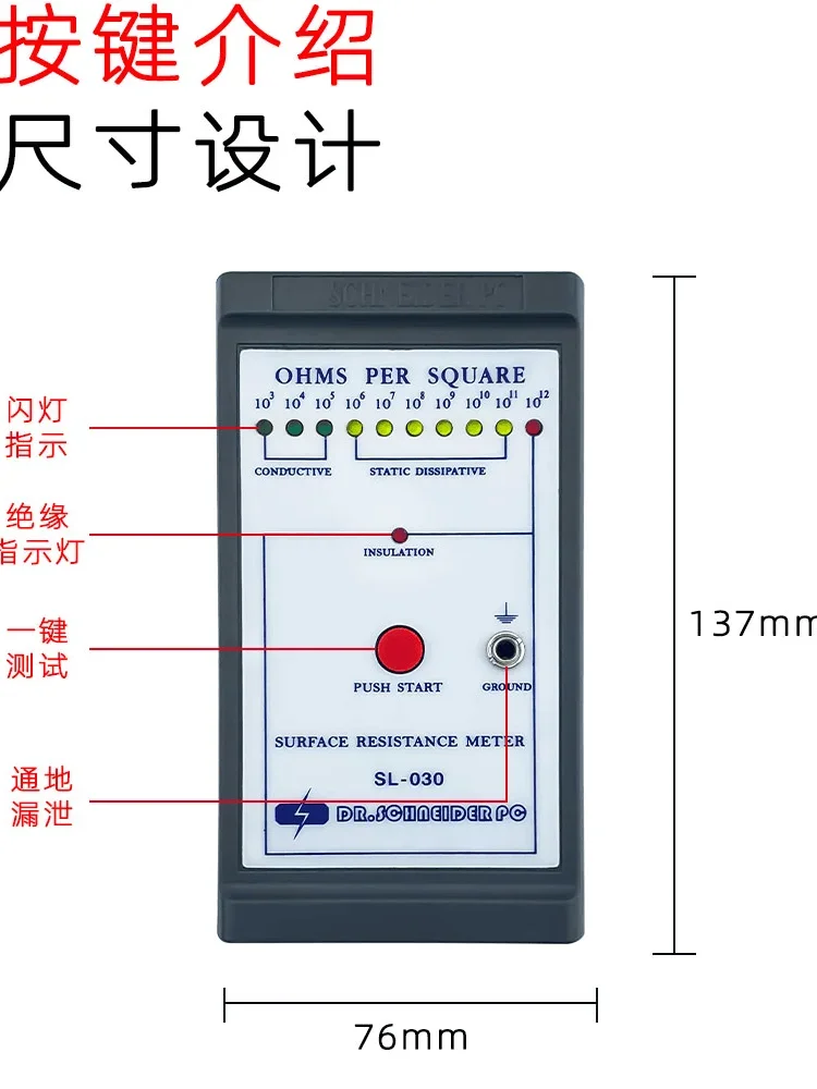 

Applicable To Ohmmeter Insulation Anti-static Tester Impedance Measuring Instrument Electrostatic Detector