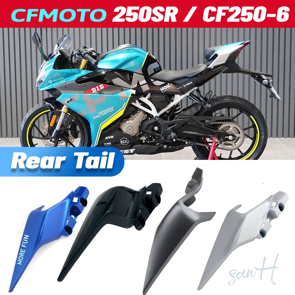 

CFMOTO 250SR/300SR SR250 аксессуары для мотоциклов CF250-6 задняя левая задняя правая задняя крышка задняя защитная накладка