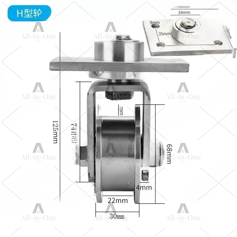 304 Stainless Steel Wheel V U H Shape for Sliding Gate Ground Rail Rollers Accessories