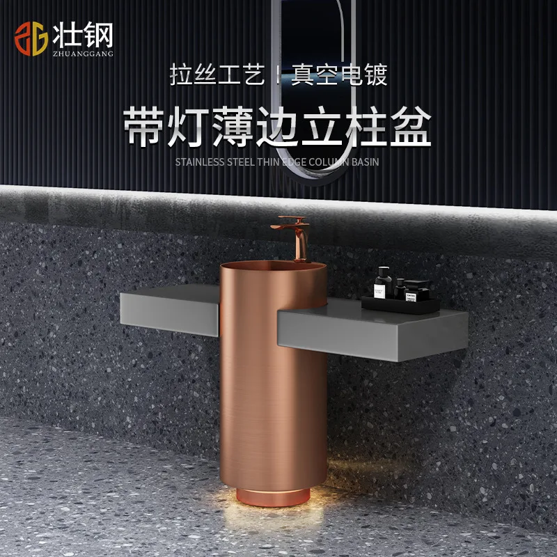 Stainless steel column basin, bathroom wash basin, floor-to-ceiling washbasin