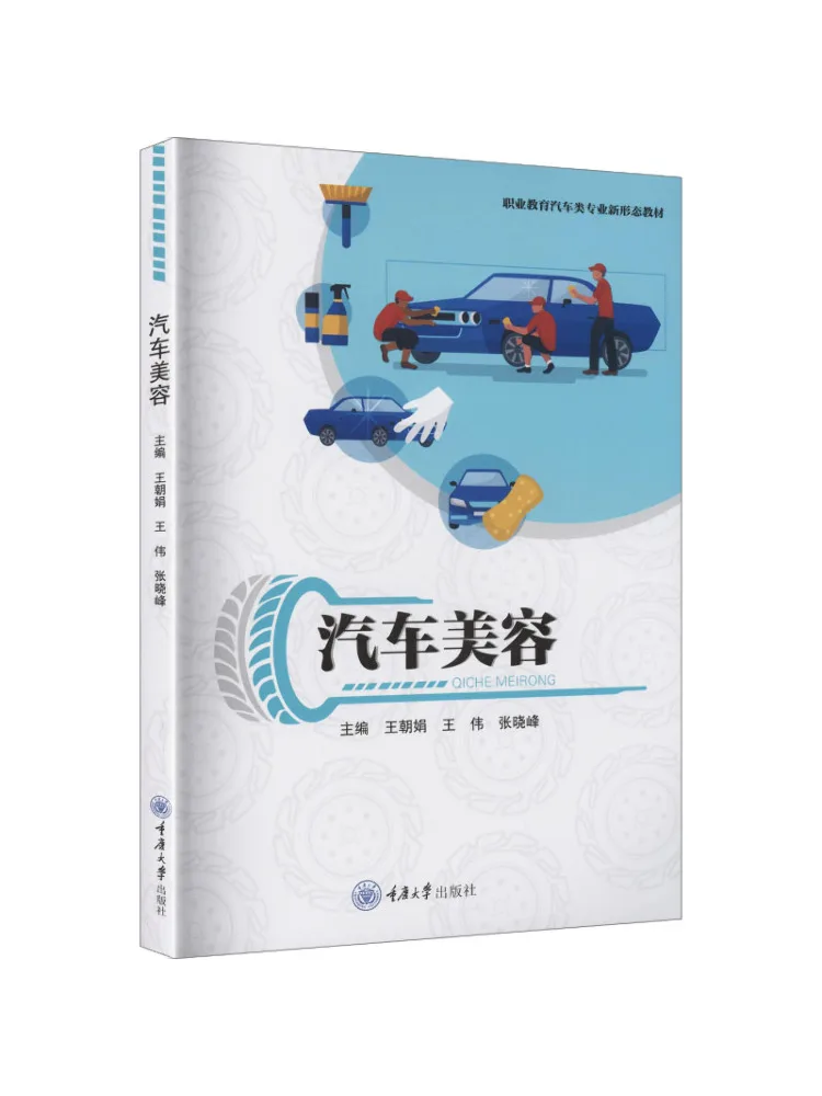 Book-Winshare Car Detailing