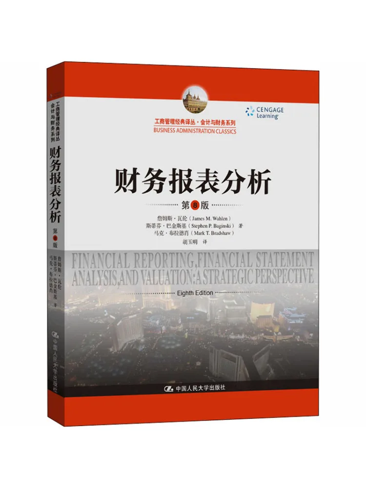 Book-Winshare Financial Statement Analysis 8th Edition