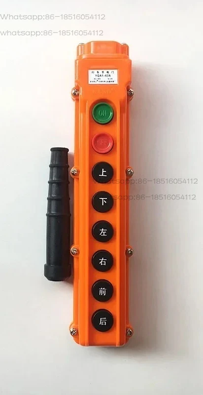 Waterproof drive button, YQA1-63A lifting switch, flashlight door, lifting handle, eight pieces factory direct sales