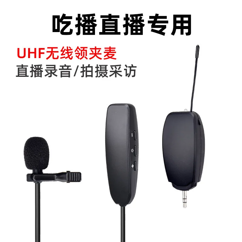 Lavalier Wireless Microphone, Computer Live Streaming Sound Card, Anchor Mini Earphone