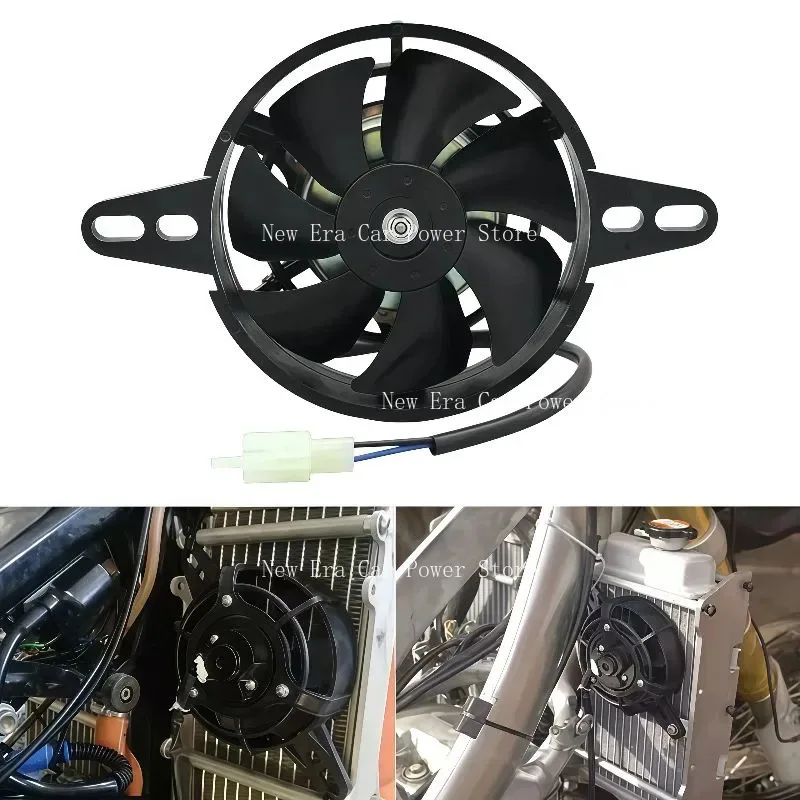 Suitable for ATV Beach Bike Motorcycle Cooling Fan 150-250cc Universal Oil Cooler Fan Water Tank Dedicated Radiator