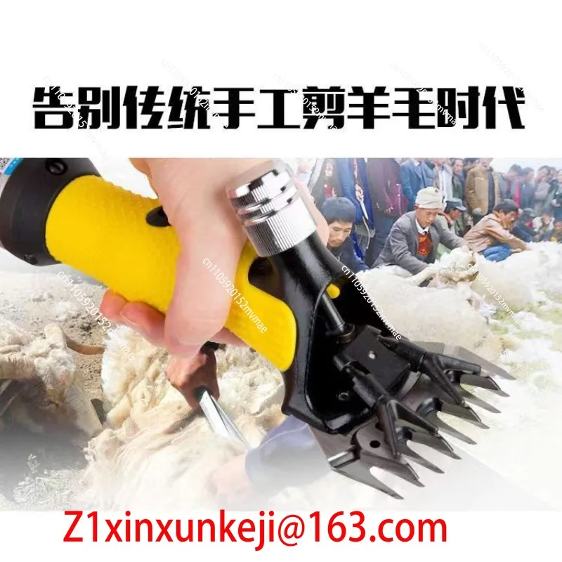 Electric Shearing Machine Low Voltage DC Electric Fader Electric Shears High Power Factory Direct Sales