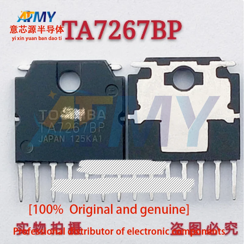 

10piece TA7267BP Full-bridge driver chip ZIP-7 pins
