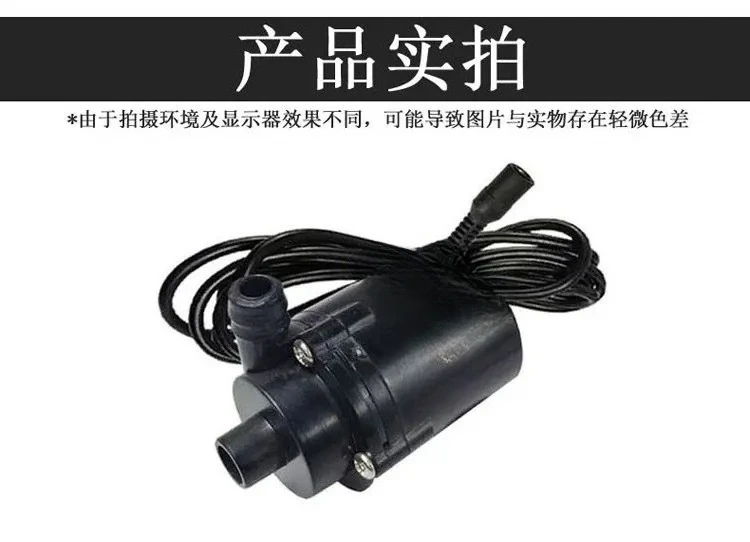 pompe-submersible-cc-sans-balais-de-petite-taille-mini-pompe-de-circulation-d'eau-pour-usage-quotidien