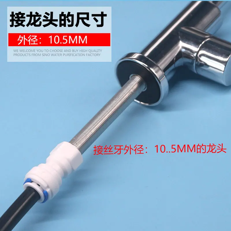 Water Purifier Quick Connector Faucet Adapter Inner Tooth M11 to 3-point Pipe 3/8 Pipe Gooseneck Faucet Accessories Fast