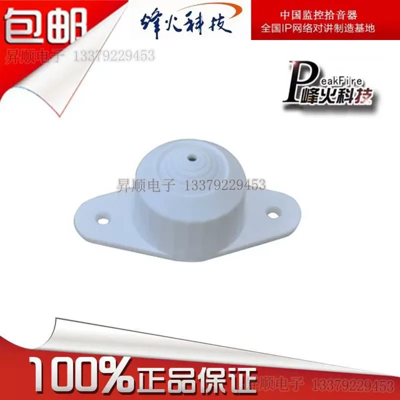 for Original Peak Fire Beacon Pickup DC-80 High Fidelity NIS-80V Sound Collection