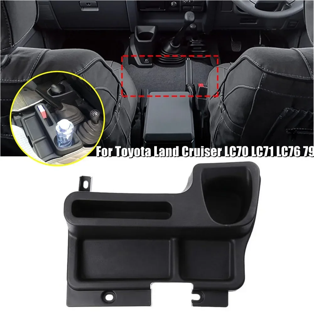 

1 шт. для Toyota Land Cruiser LC70 LC71 LC76 79, держатель для чашки на центральной консоли, вставка для хранения напитков, органайзер, лоток, автомобильные аксессуары