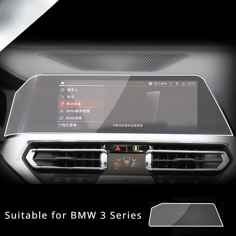 

For BMW 3 Series 2020 2021 2022 LCD Navigation Screen TPU Protective Film Anti-scratch Speedomete interior Car Accessories