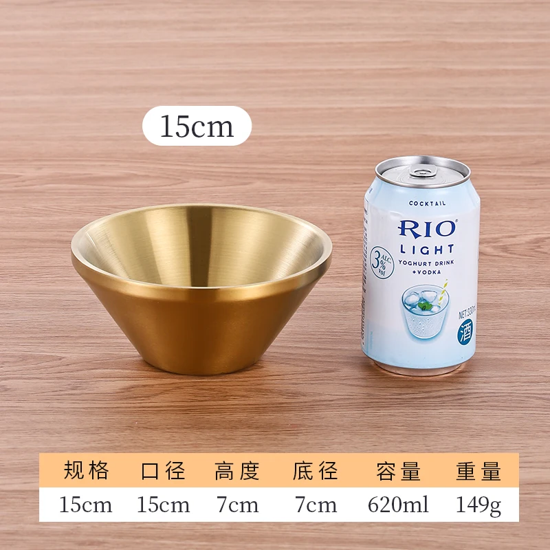 15cm 원추형 그릇 [골드]