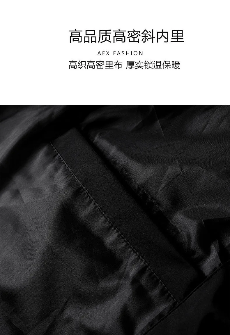 Down Cotton Coat Winter Thick Parkas Men Brand New Design Trend Warm Jacket Casual Youth Coat Simple Versatile Loose Parkas