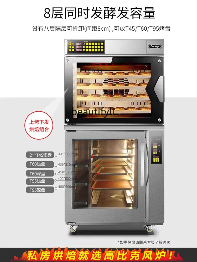 

F260 Freeze Storage Fermenting Box Commercial 8-Plate Baking Bread Dough Fermenting Box Baking
