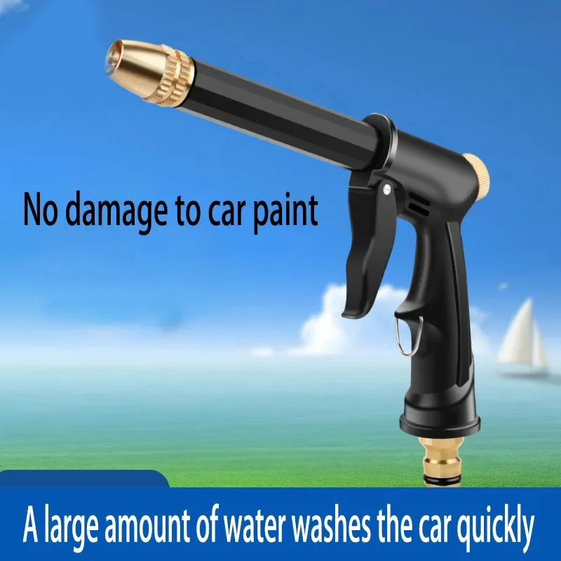 

High pressure household car wash water gun water pipe hose Multi functional household water gun Flushing car tools