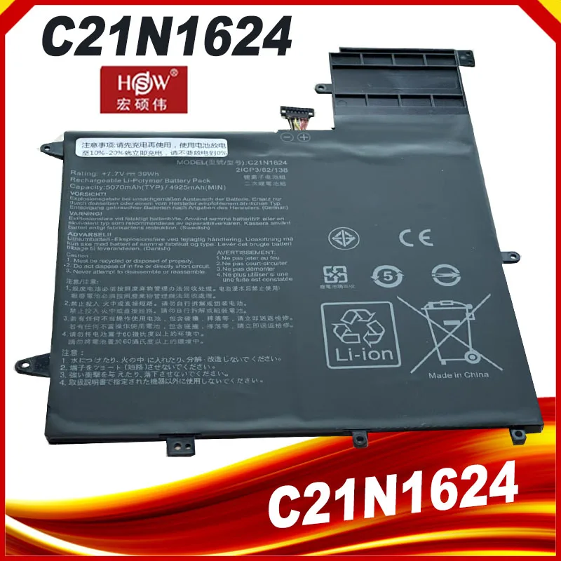 

Laptop Battery C21N1624 7.7V 39Wh 0B200-02420000 For Q325U Q325UAR UX370UA Series Notebook Computer