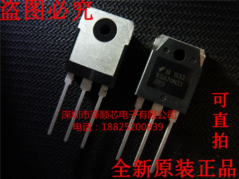 

20pcs original new FGA70N33BTD FGA70N33 IGBT pipe