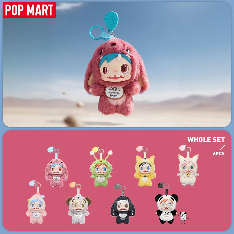 POP MART POLAR-Monster Baby Collection Series Plush Pendant Ver.1 Blind Box 1PC/6PCS Limited to 2pcs per Order