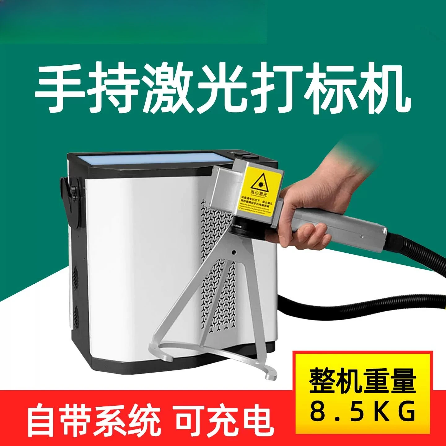 Small handheld, marking machine Portable coding machine Metal, hand-held lettering