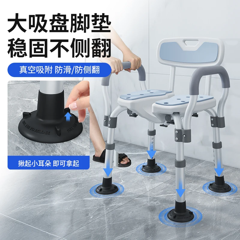 

Табурет для ванны для пожилых людей, нескользящий специальный стул для ванной комнаты, туалет, складной стул для беременных женщин, полый стул для душа