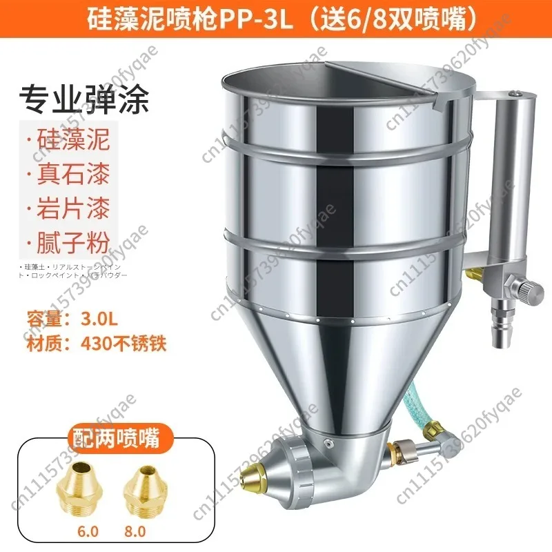 Texture Hopper Spray Gun For Diatom Mud Real Stone Paint Exterior Wall Putty Construction Coating Spraying Machine Accessory view 5
