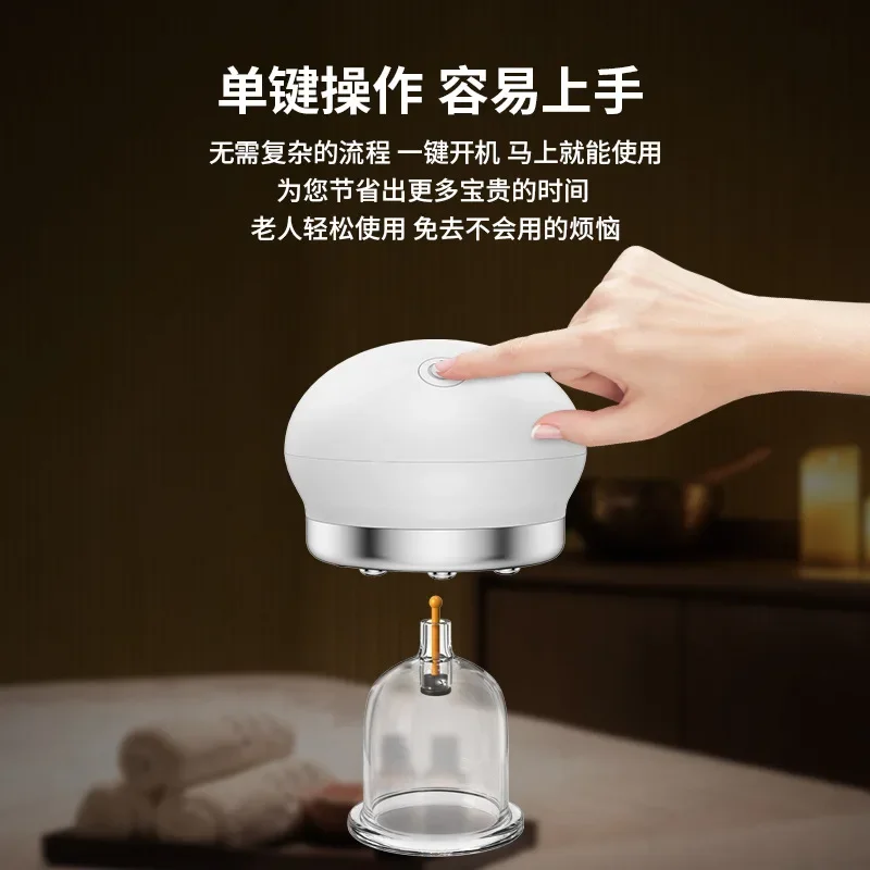 Customizable Household Electric Scraping Machine Vacuum Cupping Machine