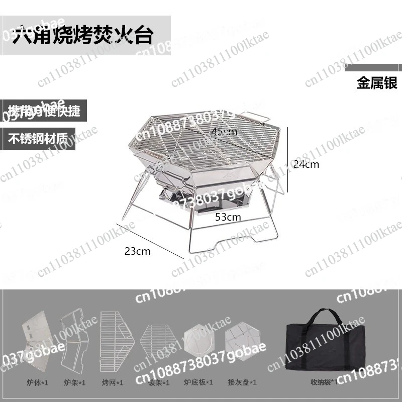 Outdoor Aluminum Alloy Hexagonal Incinerator Foldable Portable Stainless Steel Picnic Barbecue Camping Heating