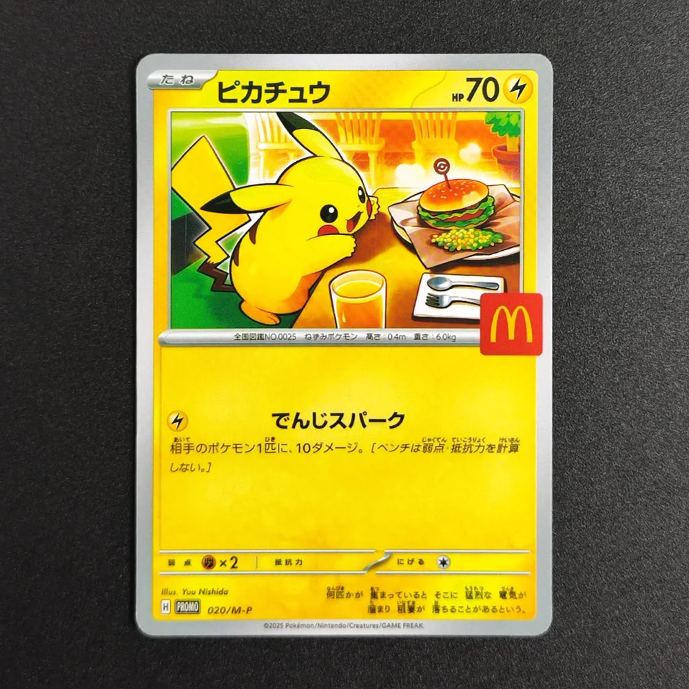 

Proxy Pocket MonSter 2025 P.M M-P JP Pikachu 020 Collectibles Card RARE Single Card Classic Game Anime Cards Toys
